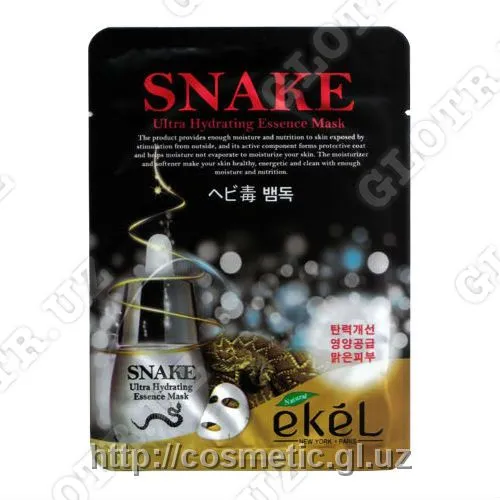 Маска для лица SNAKE Ultra Hydrating Essence Mask#1
