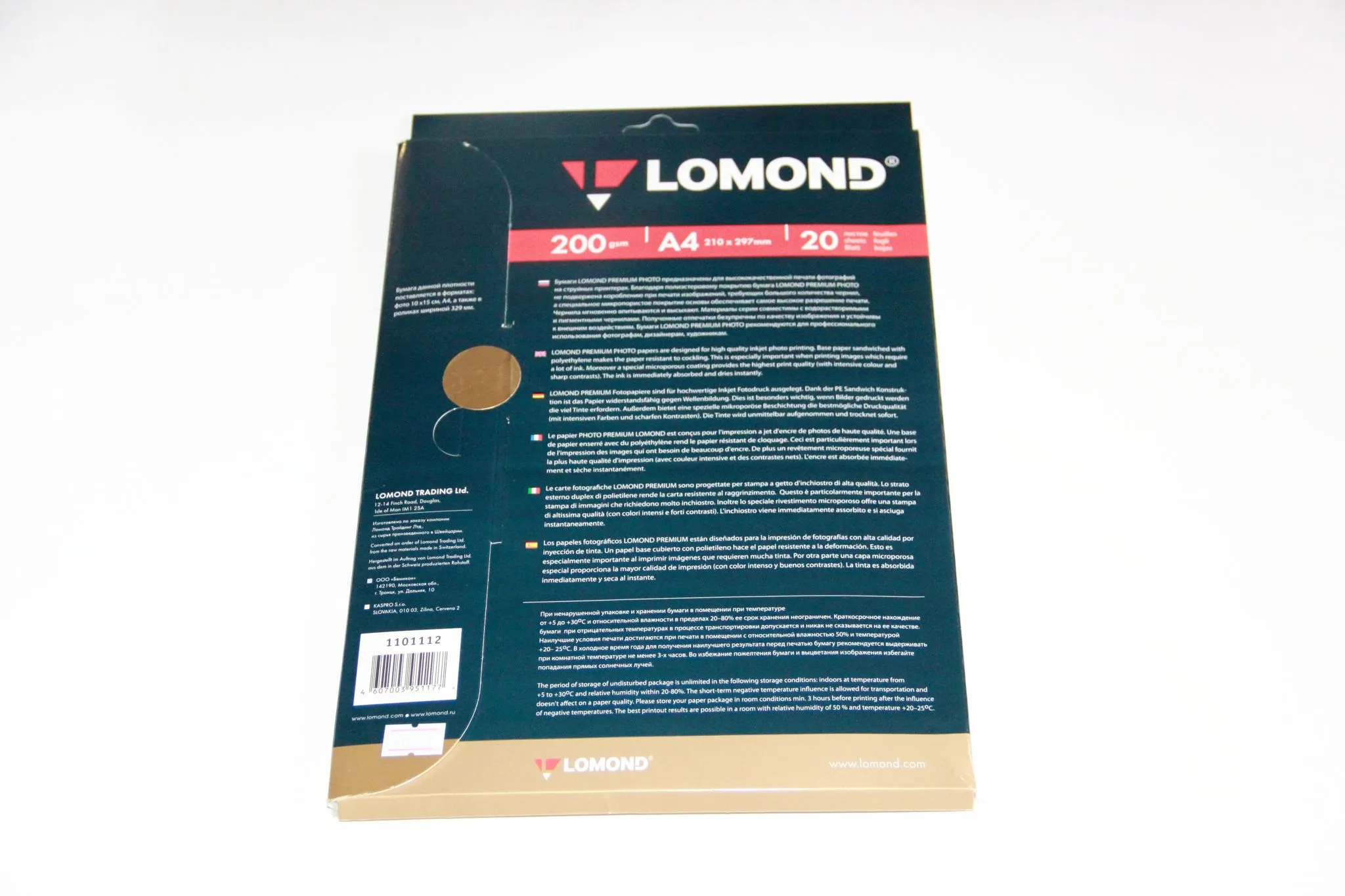 Рулонная бумага Lomond Premium Satin Wove 42" (270)#7