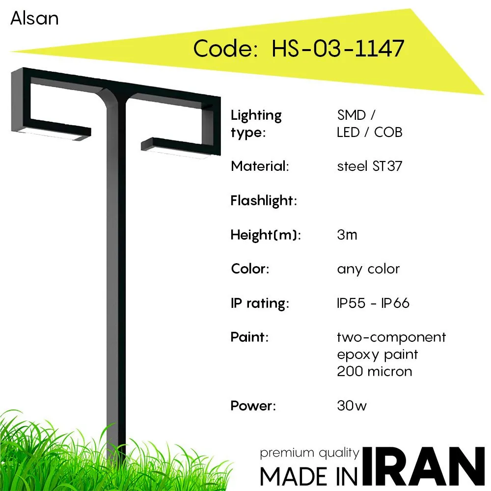 Дорожный фонарь Alsan HS-03-1147#1