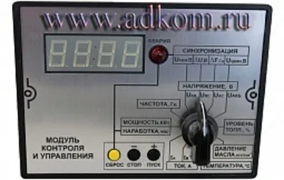 Модуль контроля и управления МКУ 5.111.000 с датчиком тока ДТМ 3.18#1