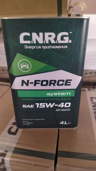 C.N.R.G. N-FORCE SYSTEM 15W40 SG/CD моторное масло (4)#1
