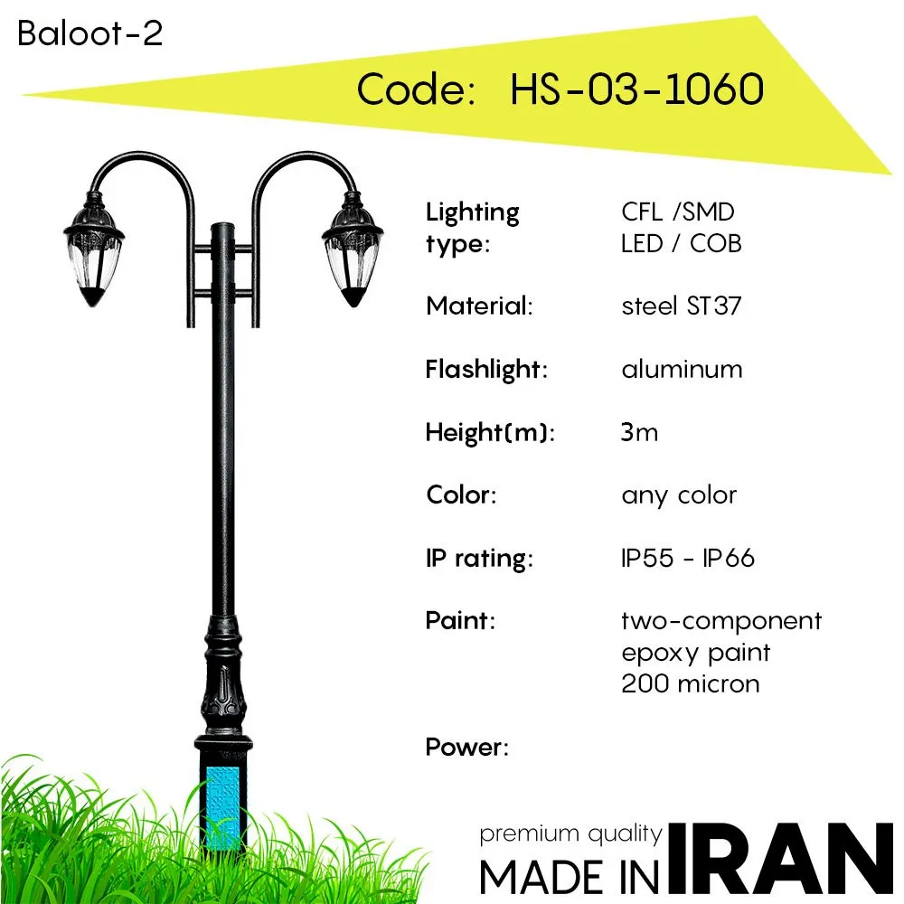Дорожный фонарь Baloot-2 HS-03-1060#1