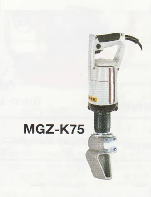 Портативный бетоновибратор арт.MGZ-K75#1