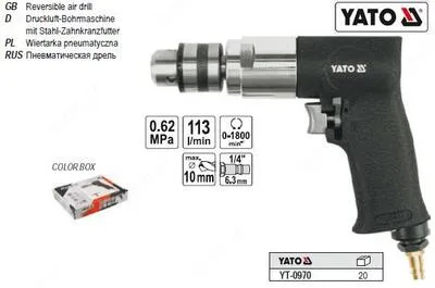 Пневмодрель пистолетная Yato YT-0970#1