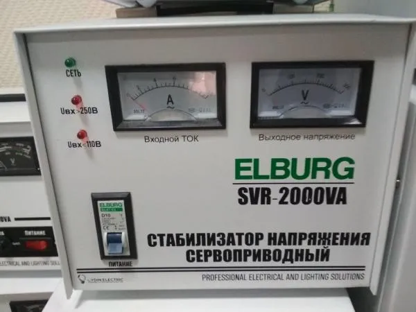 Стабилизаторы напряжения латерные сервоприводные 1-р, SVR-2000ВА ELBURG#2
