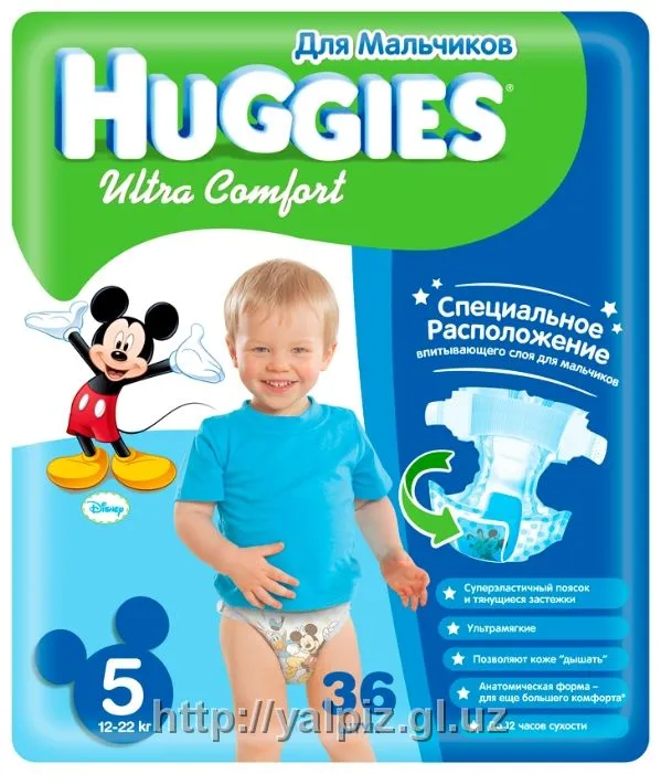Подгузники детские HUGGIES ultra comfort для мальчиков №5#1
