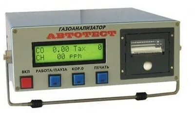 Газоанализатор "Автотест01.02П" со встроенным принтером#1