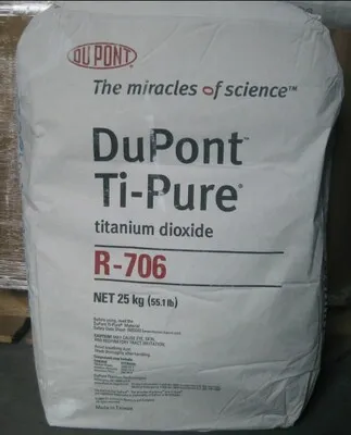 Ti - Pure ™ R - 706 Диоксид титана Chemours ( DuPont ) Америка ( США )#1