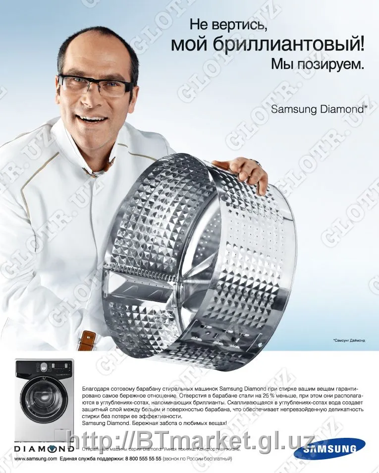 Стиральная машина Samsung#3