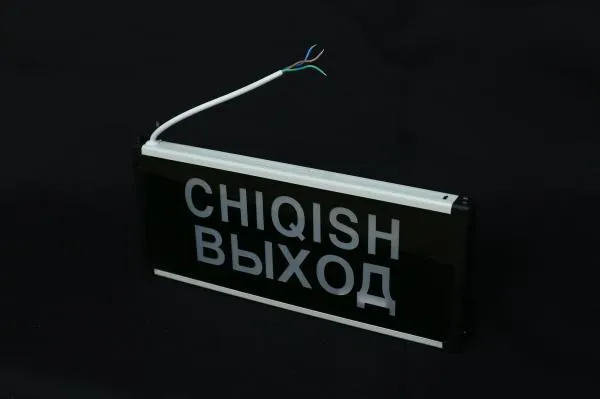 Светильник Указатель LED "Вход Kirish" "Выход Chiqish"#1
