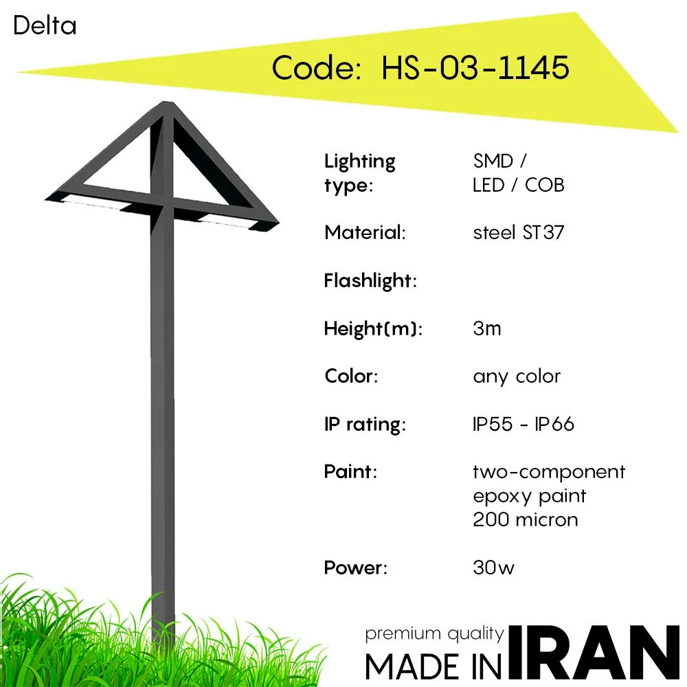 Дорожный фонарь Delta HS-03-1145#1