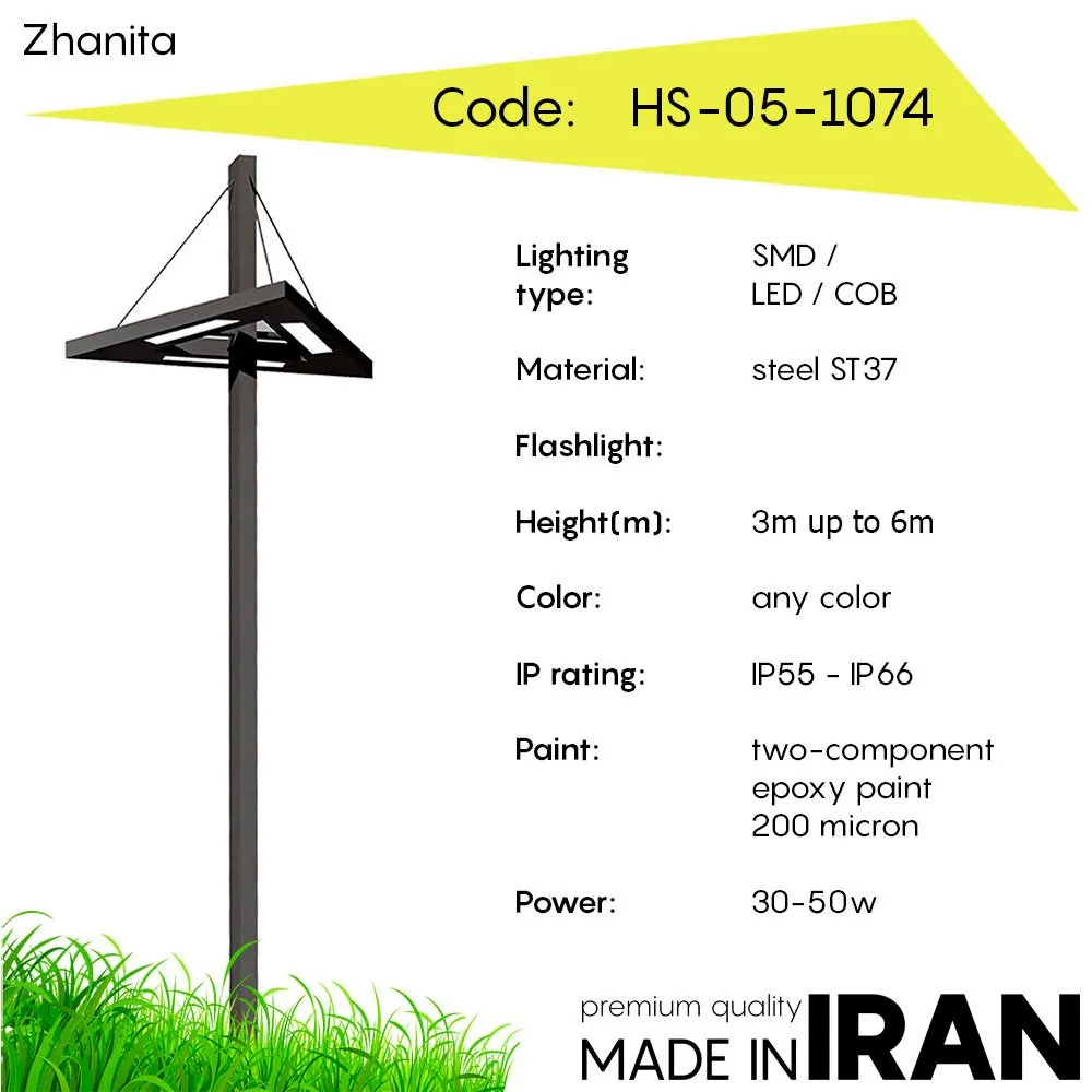 Дорожный фонарь Zhanita HS-05-1074#1