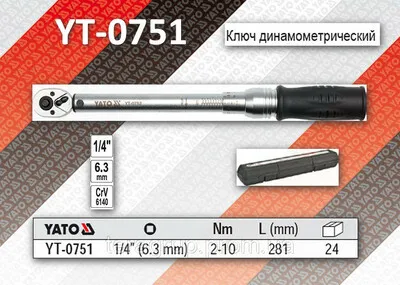 Ключ динамометрический Yato YT-0751#1