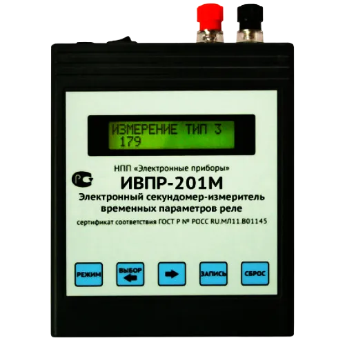 ИВПР-203М — электронный секундомер-измеритель#1