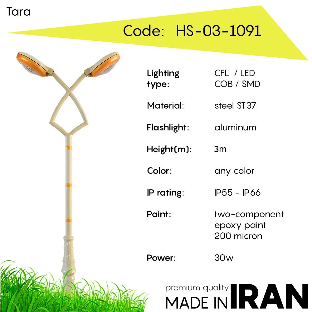 Дорожный фонарь Tara HS-03-1091#1