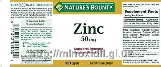 Цинк 50 мг Nature’s Bounty. 100 таблеток#2