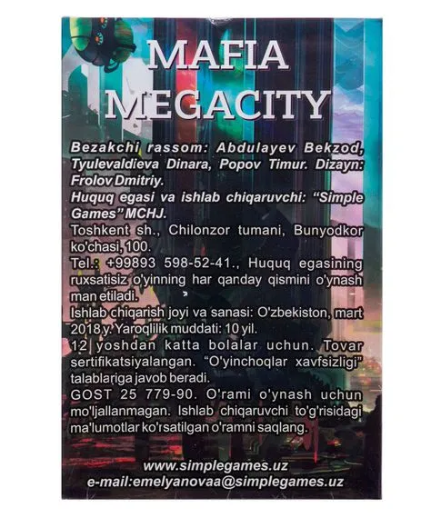Игра настольная "Mafia Megacity"#3