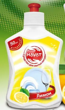 Средство для мытья посуды "Hayat" с ароматом лимона 500 мл#1