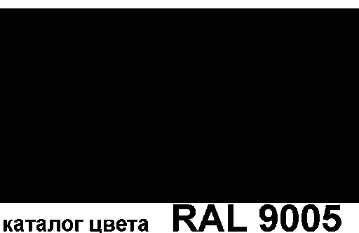Порошковая краска RAL-9005 INFRALIT РЕ 8З16-00 (черный глянец)#1