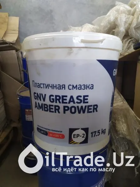 Смазка EP-2 пластичная GNV Grease Amber Power#1