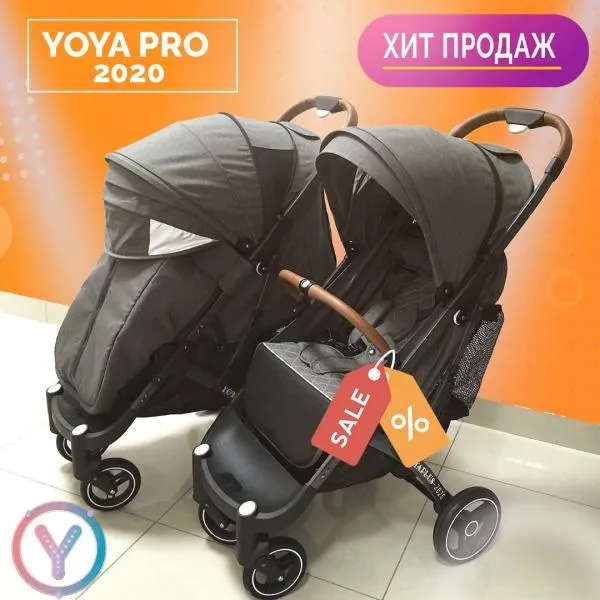 Детская коляска Yoya Лёгкая и удобная купить (Оригинал)#3