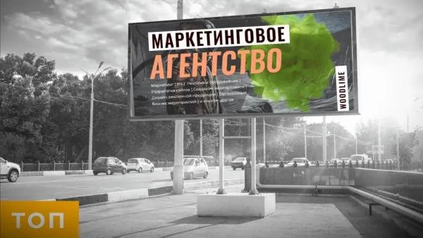 Рекламные ролики в Ташкенте#1