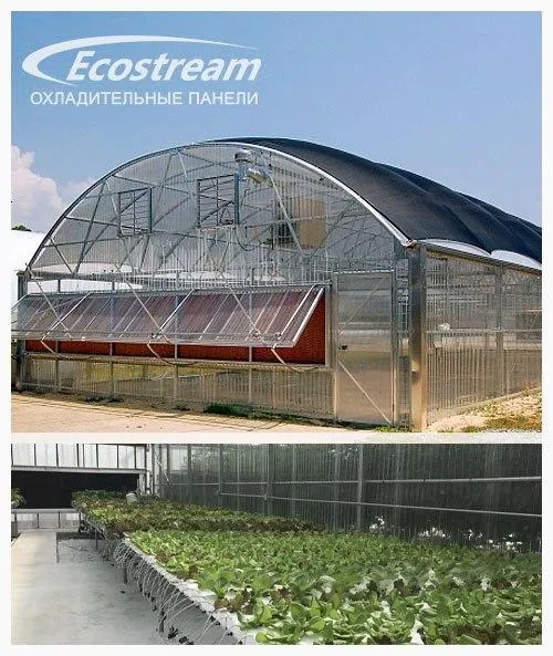 Охладительные панели EcoStream (гофра панели)#5