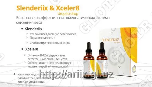 Slenderiix и Xceler8 - новый подход к снижению веса#3