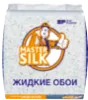 Master Silk (Шёлковые декоративные ЖИДКИЕ ОБОИ)#1