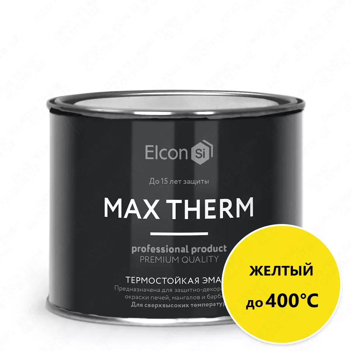 Термостойкая антикоррозийная эмаль Max Therm желтый 0,4кг; 400°С#1