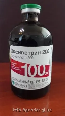 "Оксиветрин 200" по 100 мл#1