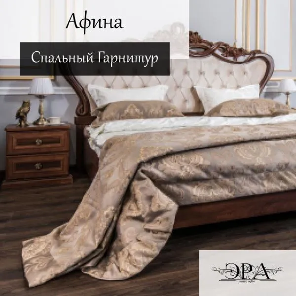 Спальня Афина коричневая#4