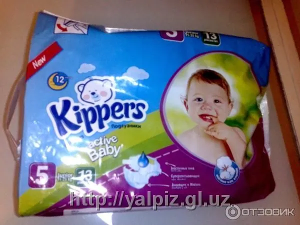 Подгузники детские Kippers Active baby №5#1
