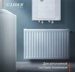 Panel radiator Lider liniyasi (600x1000)#2