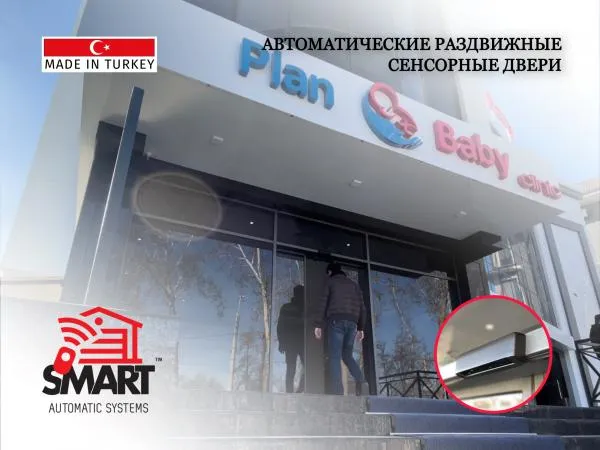 Сенесорные автоматические раздвижние двери в Ташкенте#4