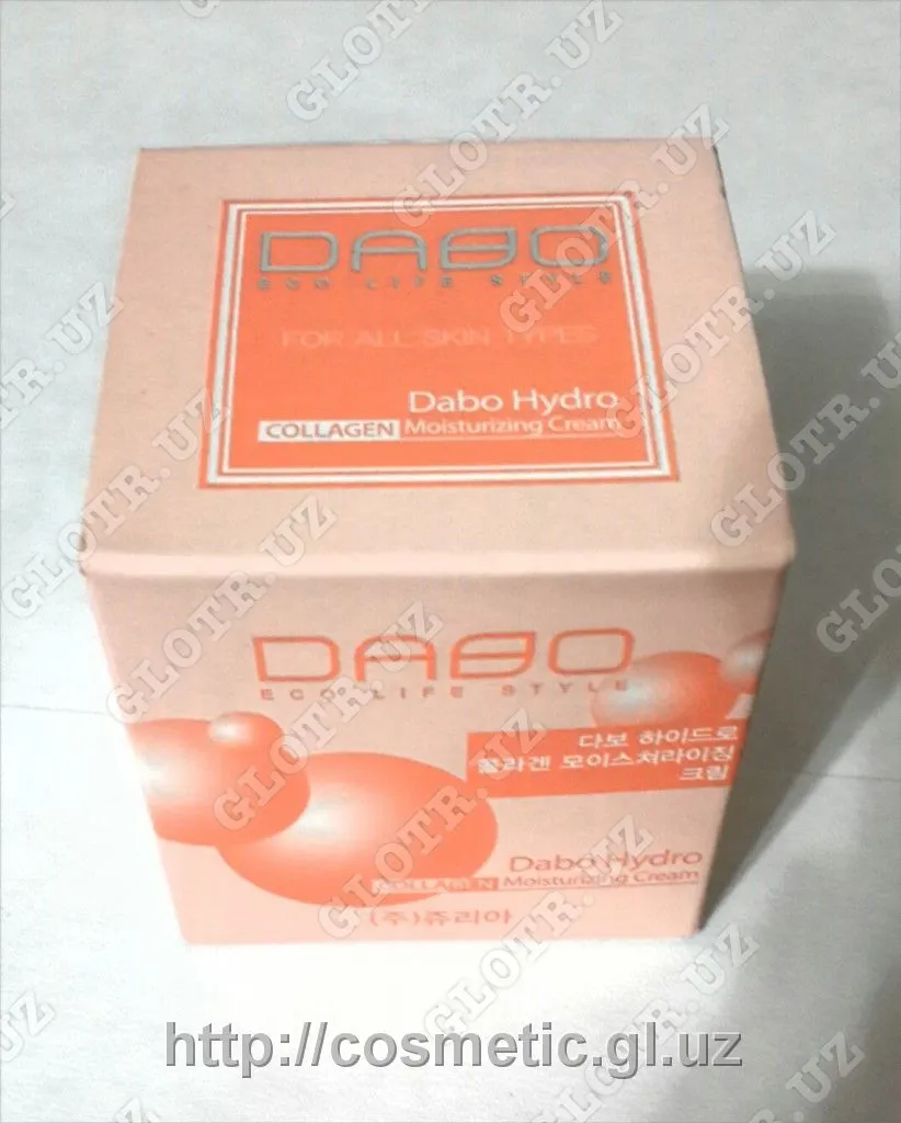 Увлажняющий крем для лица DABO HYDRO#2