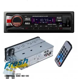 Bluetooth FM AM-Плеер Аудио Стерео MP3 Aux Вход Приемника с SD USB#1
