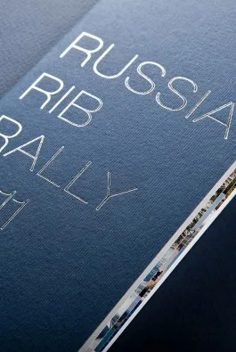 Информационный каталог rib rally#1