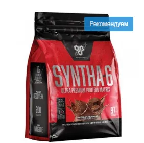 Syntha-6 4,5 kg#1
