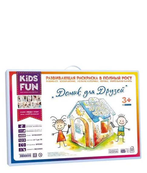 Развивающий домик-раскраска из картона Kids Picasso#2