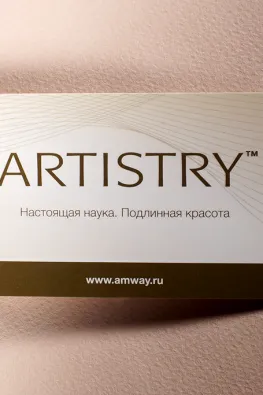 Визитные карточки (офсет) amway artistry#1
