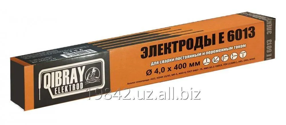 Электроды сварочные E6013 д. 4 мм 5 кг#4