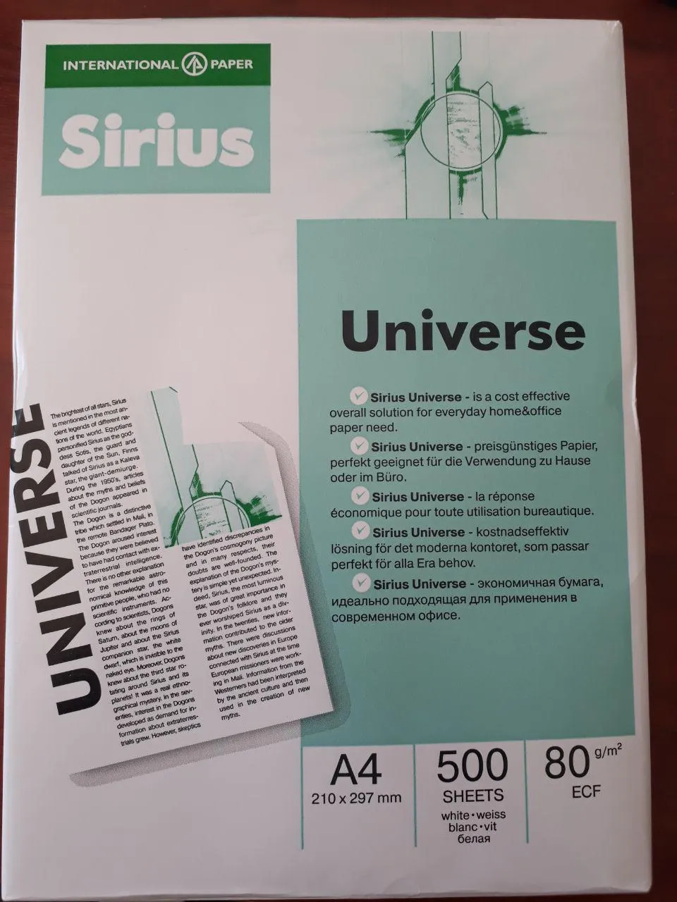 Офисная Бумага А4 Sirius#3