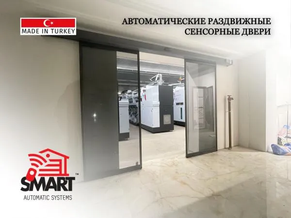 Сенесорные автоматические раздвижние двери в Ташкенте#5