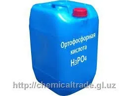 Ортофосфорная кислота#1