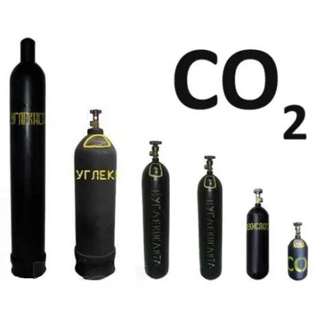 Жидкий Углекислый Газ (CO2)#1