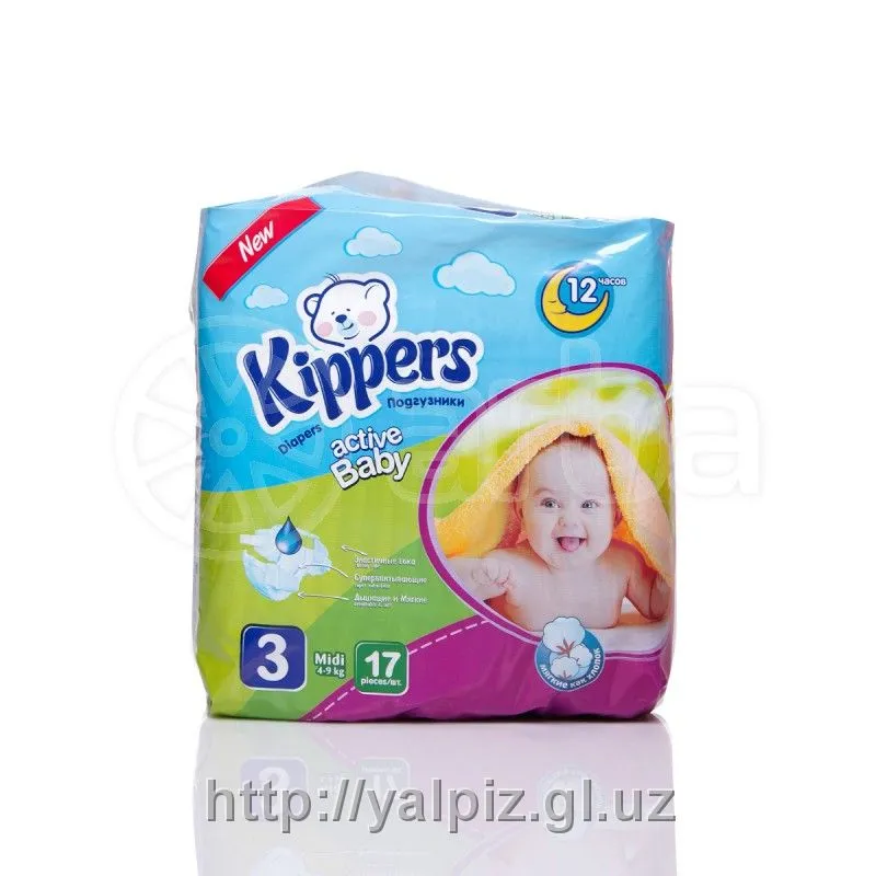 Подгузники детские Kippers Active baby №3#1