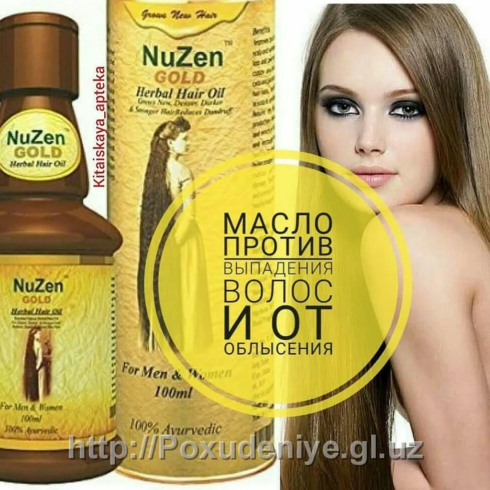Масло против выпадения волос Nuzen gold#1