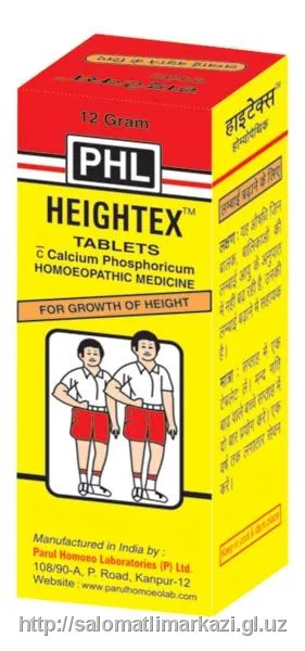 Таблетки для роста Heightex 25 гр. Индия#2