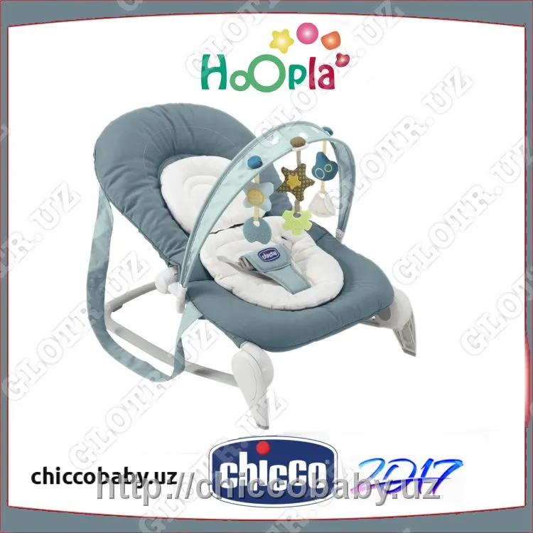 Кресло-качалка Chicco Hoopla#1